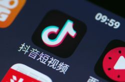 （3分钟科普下）十堰市咨询公司_哔哩哔哩-3